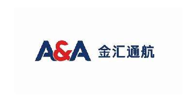 金匯通航